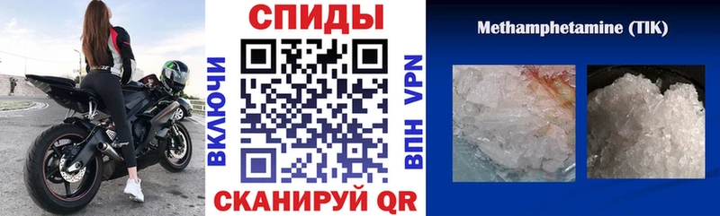 Амфетамин Розовый  Купить где  Кандалакша 