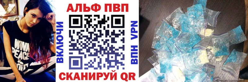 A-PVP кристаллы  Купить где  Кандалакша 