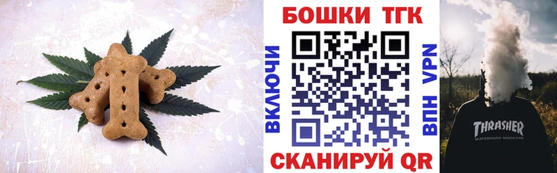 Cannafood марихуана  Купить где  Кандалакша 