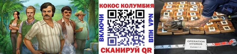COCAIN Колумбийский  Купить закладки  Кандалакша 