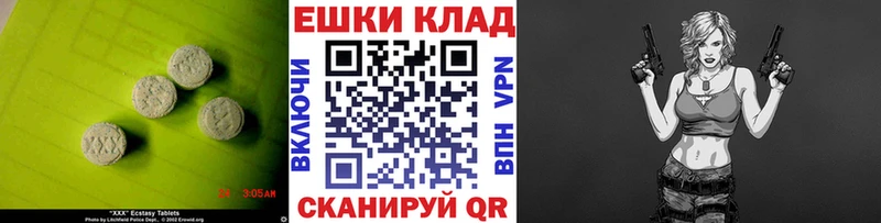 Купить закладки  Кандалакша  Ecstasy louis Vuitton 