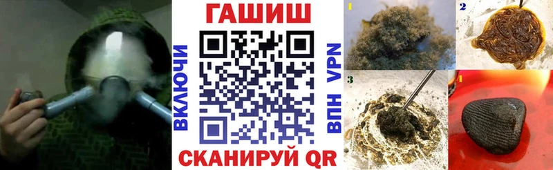 Гашиш Изолятор  Купить закладки  Кандалакша 