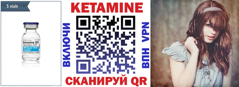Купить  Кандалакша  Кетамин VHQ 