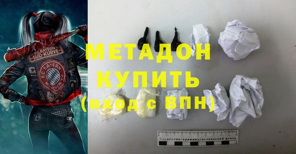 ешки Волоколамск