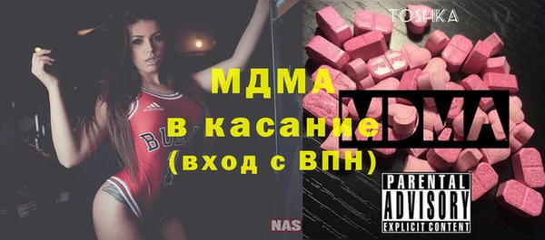 каннабис Вязьма