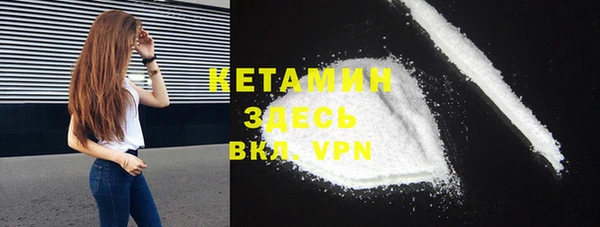 MDMA Premium VHQ Володарск