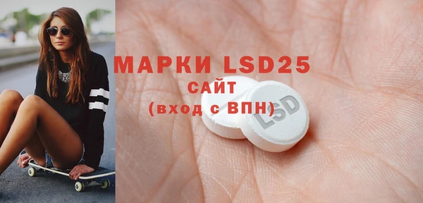 ешки Волоколамск
