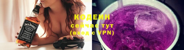 кокаин Волосово