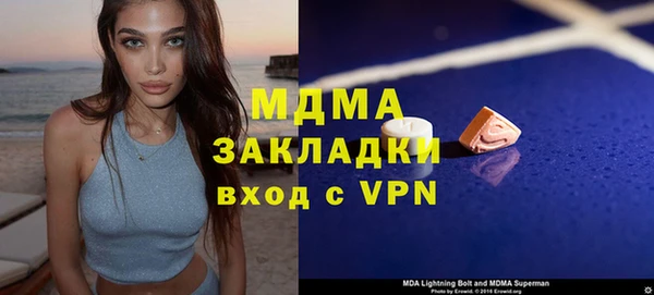 ешки Волоколамск