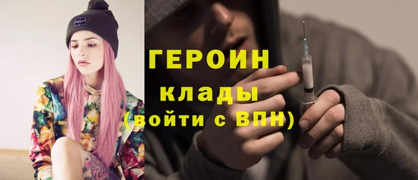ешки Волоколамск