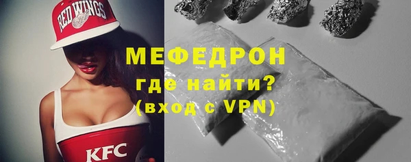 MDMA Premium VHQ Володарск