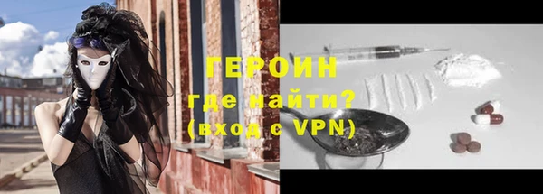 MDMA Premium VHQ Володарск