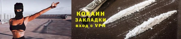 MDMA Premium VHQ Володарск