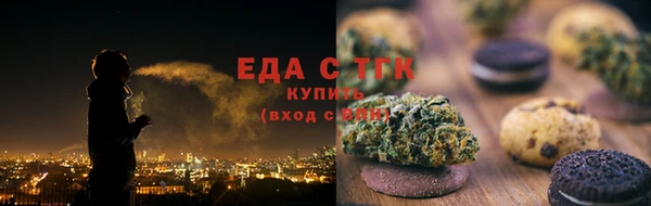 ешки Волоколамск