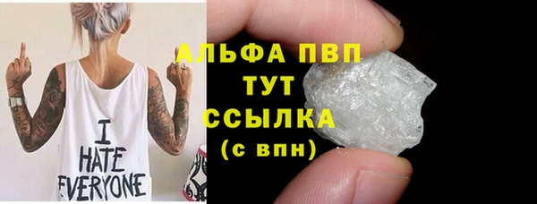 кокаин Волосово