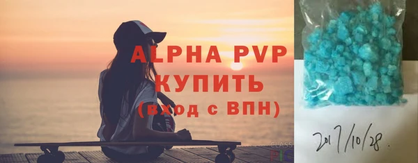 MDMA Premium VHQ Володарск