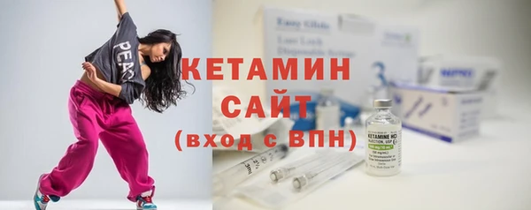 кокаин Волосово