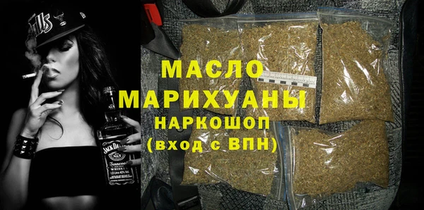 кокаин Волосово