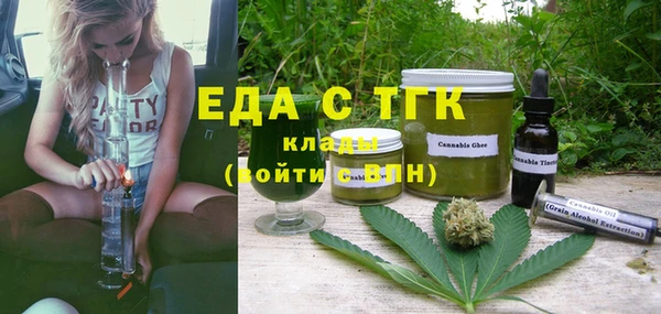 ешки Волоколамск