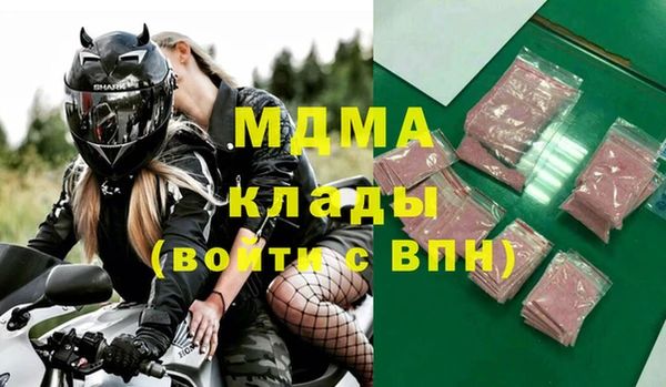 ешки Волоколамск