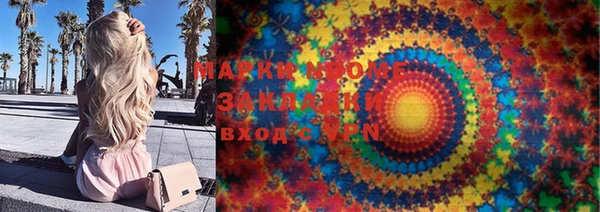 ешки Волоколамск
