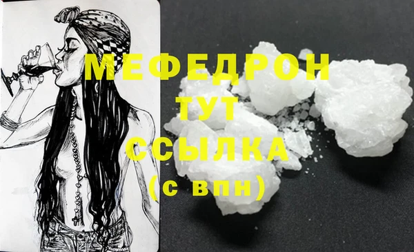 ешки Волоколамск