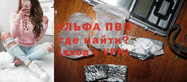 кокаин Волосово