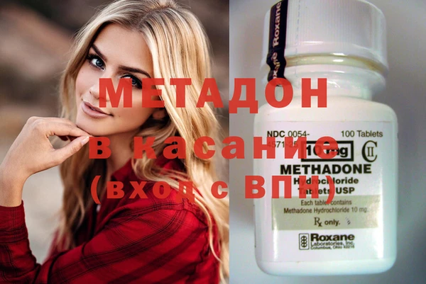 ешки Волоколамск