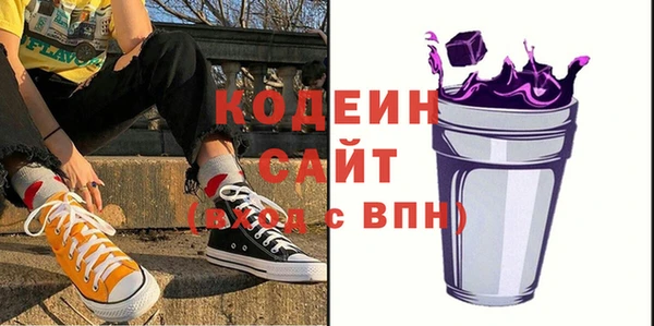 MDMA Premium VHQ Володарск