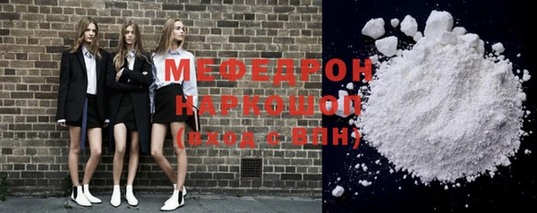 кокаин Волосово