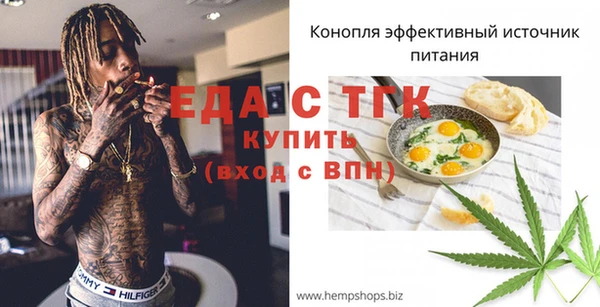 ешки Волоколамск
