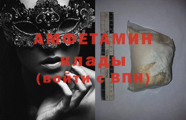 MDMA Premium VHQ Володарск