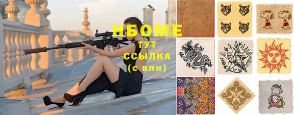 MDMA Premium VHQ Володарск