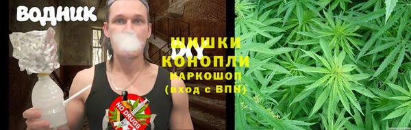 кокаин Волосово