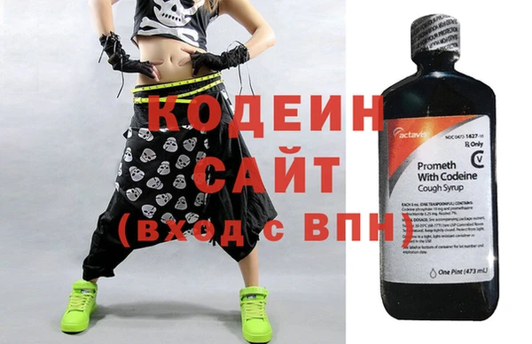 кокаин Волосово