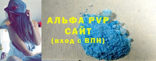 MDMA Premium VHQ Володарск