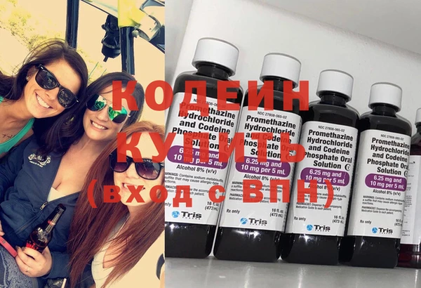 ешки Волоколамск