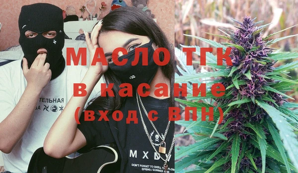ешки Волоколамск