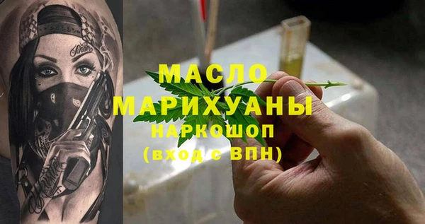 MDMA Premium VHQ Володарск