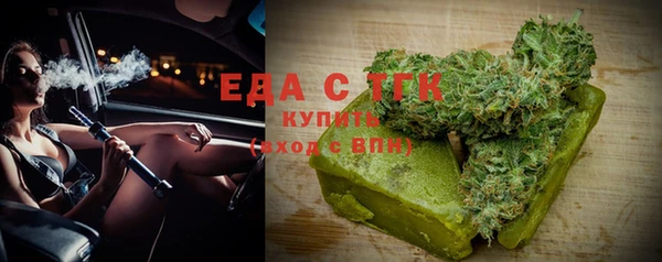 ешки Волоколамск