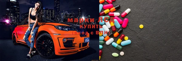 mdma Вяземский