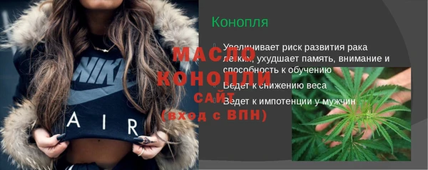 кокаин Волосово