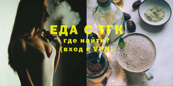 кокаин Волосово