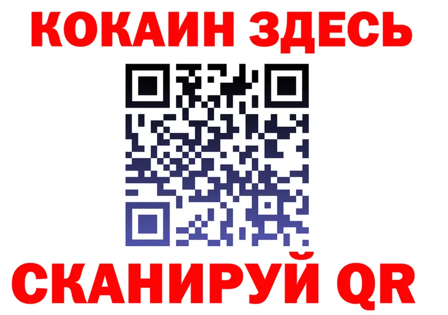 АМФ Розовый зеркало darknet KRAKEN Кандалакша