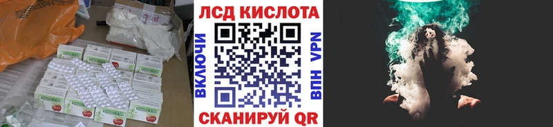 Лсд 25 экстази ecstasy  Купить закладки  Кандалакша 