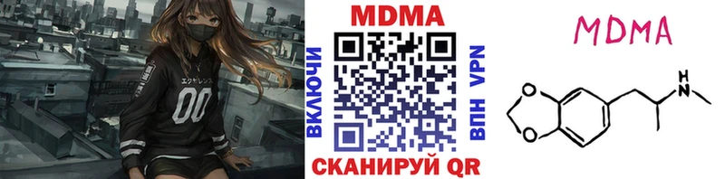 Купить закладки  Кандалакша  MDMA Molly 