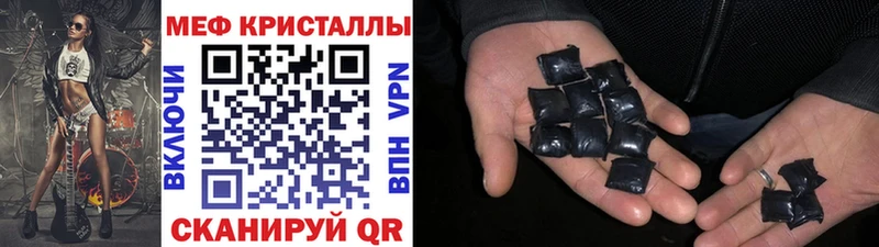 МЕФ VHQ  Купить  Кандалакша 