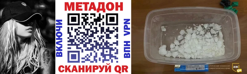 МЕТАДОН мёд  Купить закладки  Кандалакша 