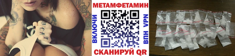 Метамфетамин Methamphetamine  Купить где  Кандалакша 
