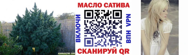 Купить закладки  Кандалакша  Дистиллят ТГК THC oil 